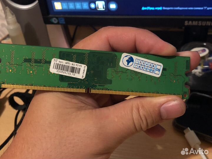 Оперативная память