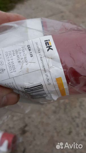 Вилка и розетка силовые 32А