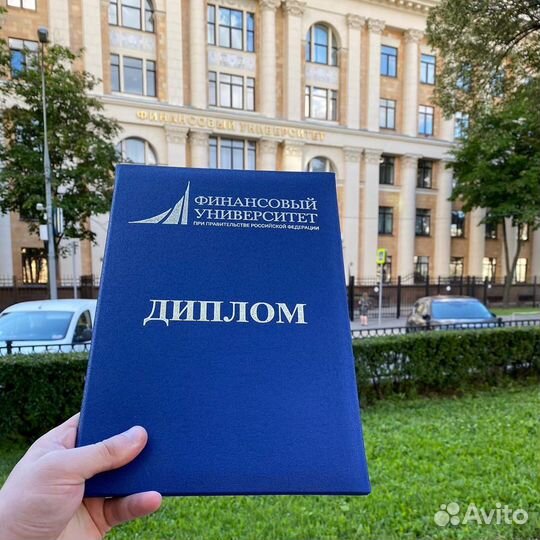 Помощь в оформлении дипломной работы, курсовой