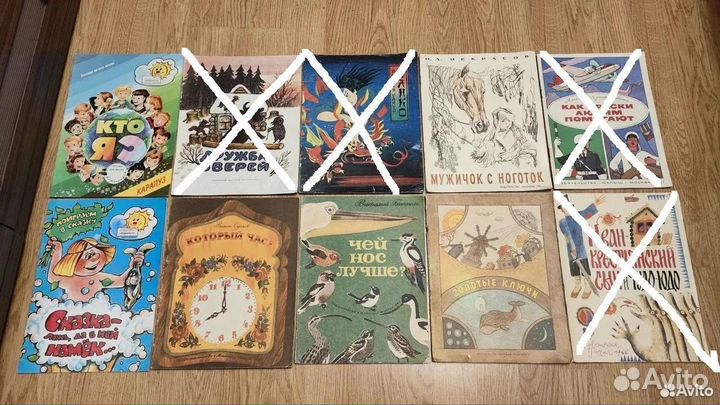Детские книги СССР