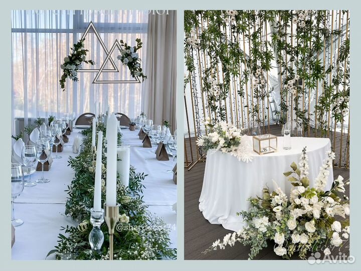 Оформление свадьбы