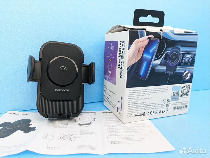 Автодержатель Borofone с беспроводной зарядкой
