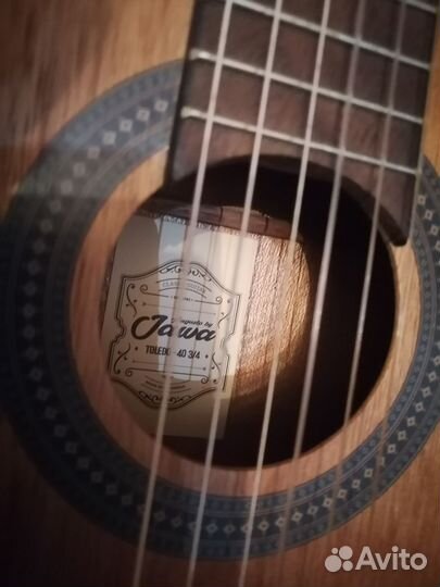 Акустическая гитара