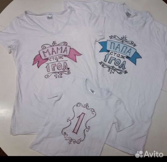 Family Look Фэмили лук