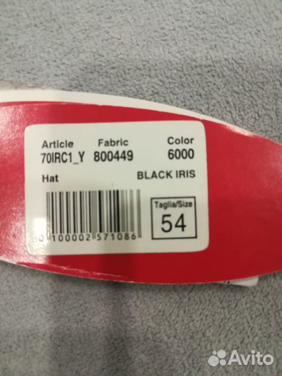 Новая бейсболка кепка bosco оригинал