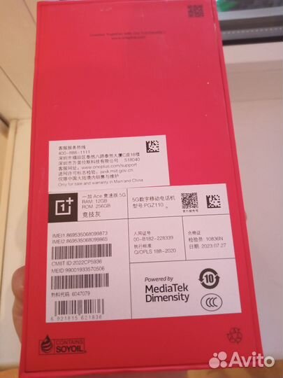 OnePlus Ace, 12/256 ГБ