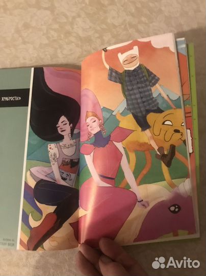 Время приключений.(сладкие истории)