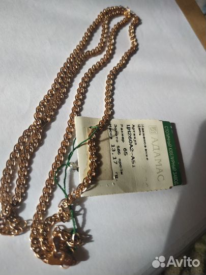 Новая золотая 585 цепочка 