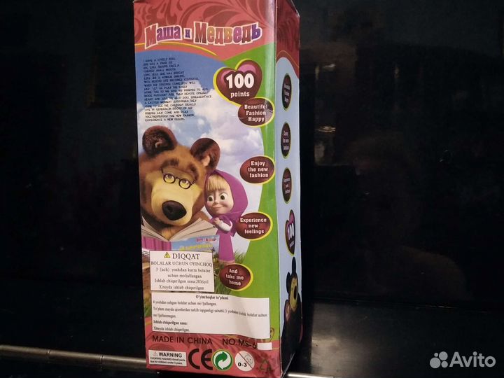 Игрушка Маша Медведь