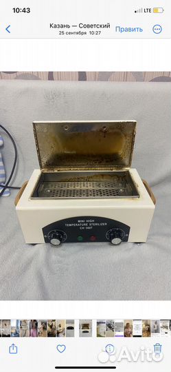 Сухожаровой шкаф