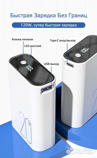 Powerbank 20000 mAh с быстрой зарядкой QC+PD K-A16