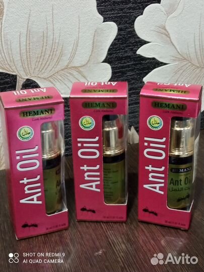 Муравьиное масло для удаления волос навсегда