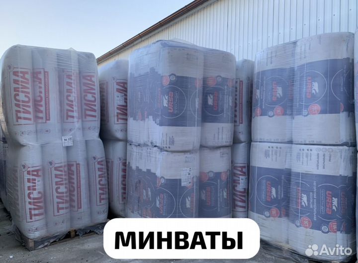 Пеноплекс
