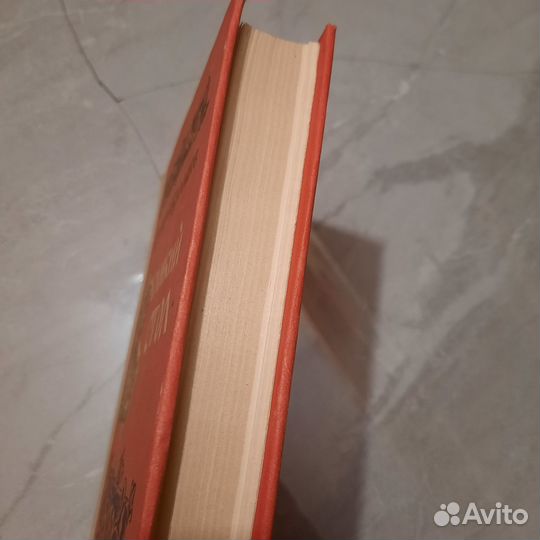 Великий стол. Балашов. 1980 г