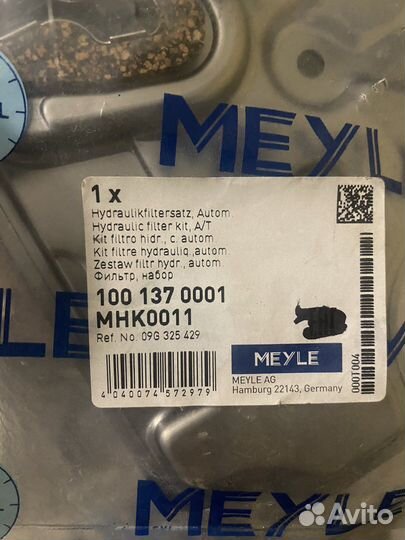 Фильтр meyle для АКПП