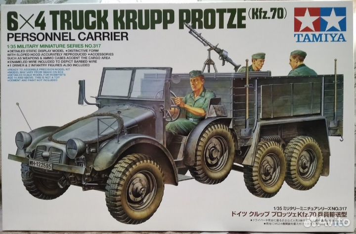 Tamiya Сборная модель автомобиля Krupp Protze 1/35