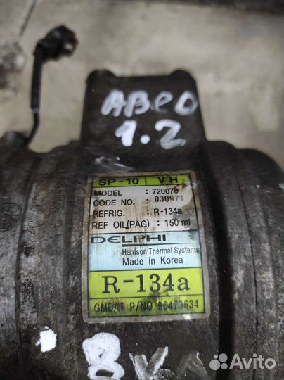 Компрессор кондиционера chevrolet aveo 1.2