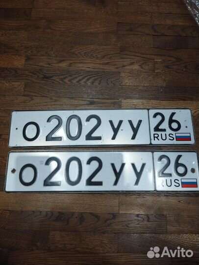 Автомобильные номера россия