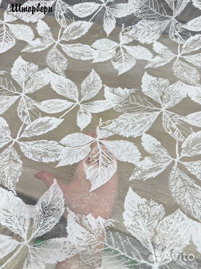 Тюль прованс турецкий. Новый