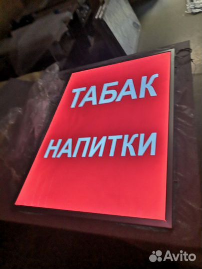 Лайтбокс фреймлайт 854х1189 мм