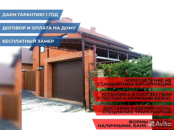 Гаражные ворота, секционные ворота DoorHan Alutech