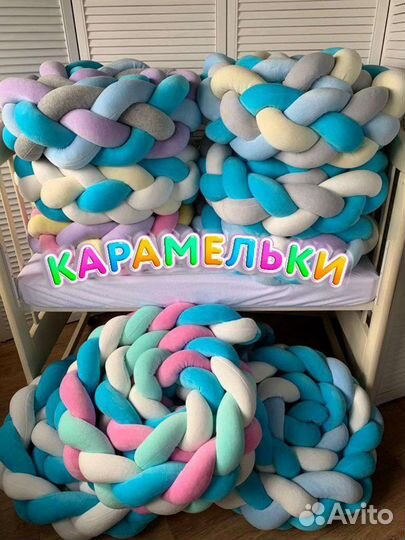 Бортик косичка 360см велюр (4 полосы)