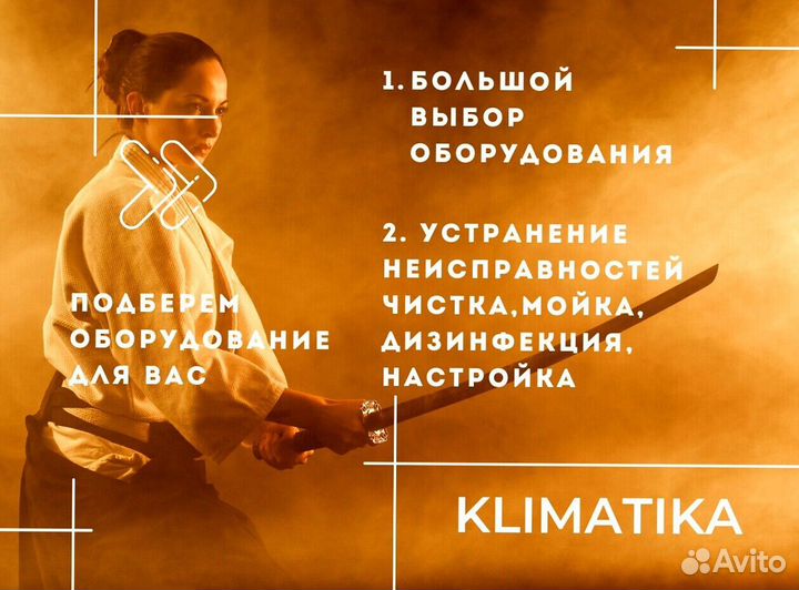 Установка кондиционеров продажа сервис