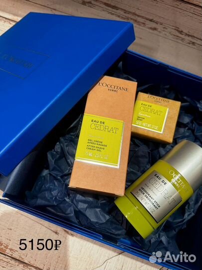 Набор мужской L'Occitane
