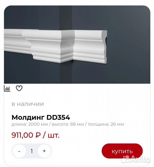 Молдинг из дюрополимера DD354