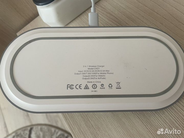 Беспроводная зарядка 3 в 1