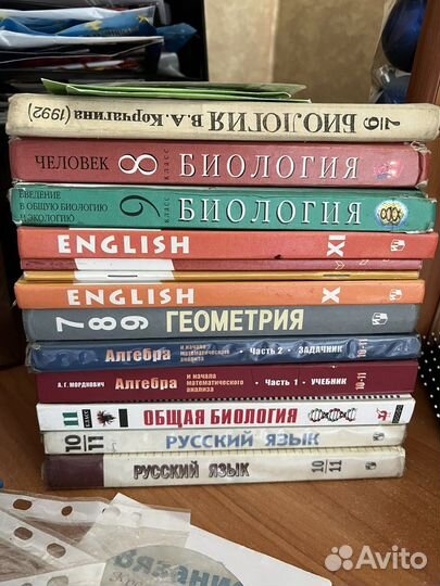 Учебники школьной программы