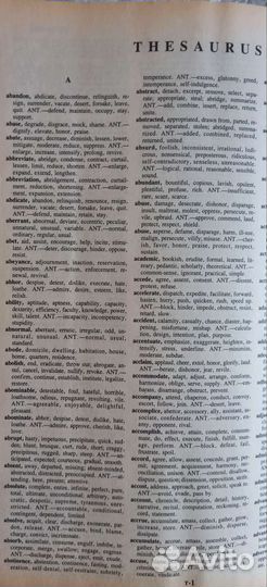 Словарь Вебстера