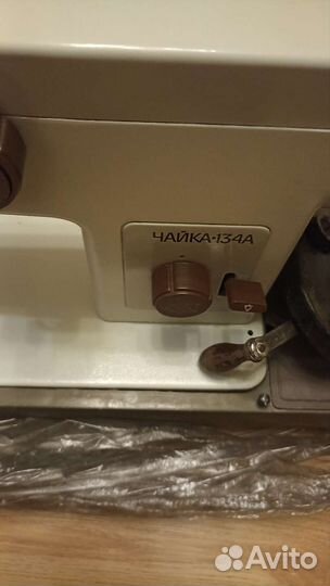 Швейная машина Чайка 134
