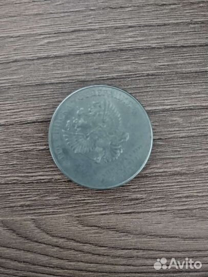 Монеты 25 рублей сочи