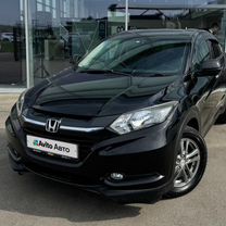 Honda Vezel 1.5 CVT, 2014, 170 277 км, с пробегом, цена 1 539 000 руб.