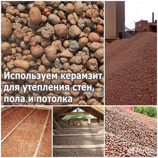 Керамзит в мешках