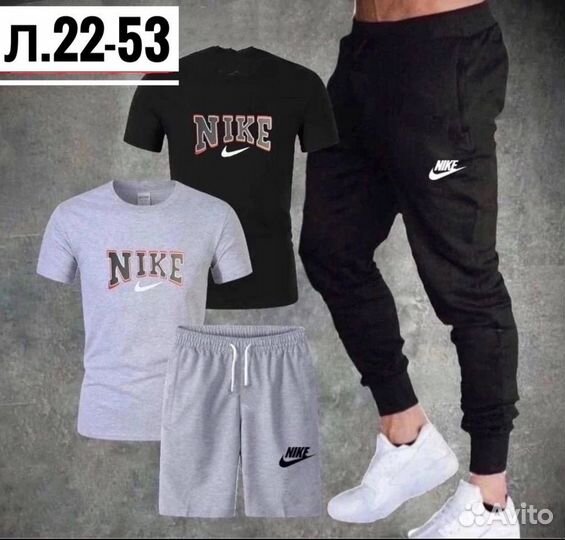 Мужской летний спортивный костюм 4 в 1 Nike