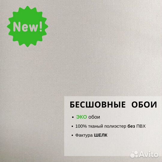 Бесшовные обои, фотообои, текстиль для печати