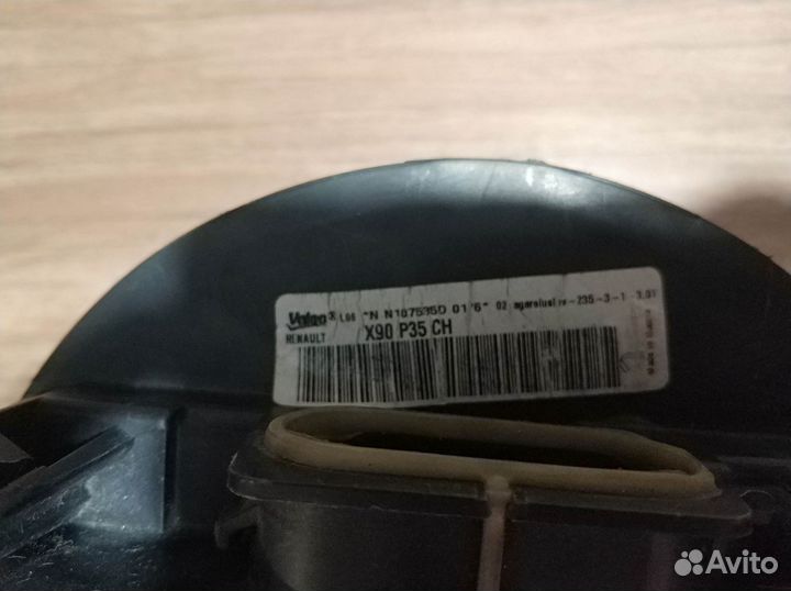 Вентилятор отопителя рено Дастер, Логан, Сандеро