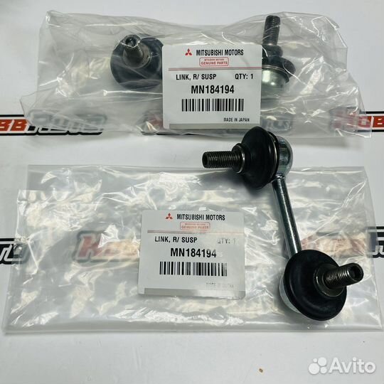 Тяга стабилизатора задняя Mitsubishi Outlander 3