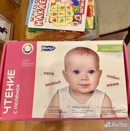 Развивающие игры для малышей