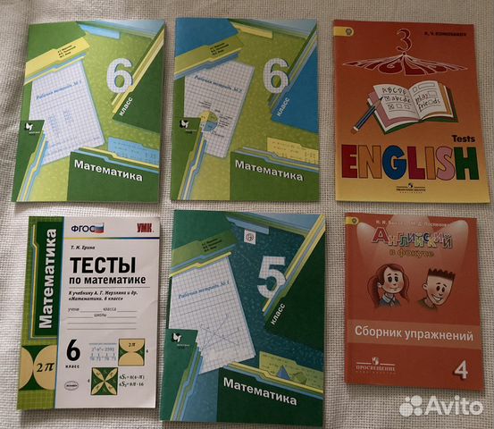 Учебные пособия для школьников 2-6 класс