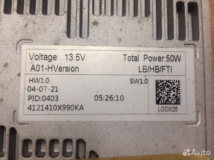 Haval Jolion / F7x Блок управления фарой