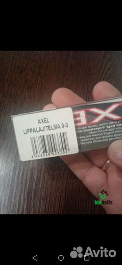 Блесна вертушки Axel. (5-7гр.)