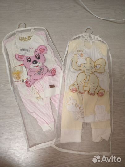 Комплект на выписку новый