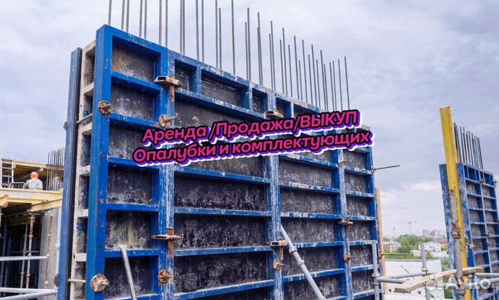 Щитовая опалубка