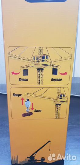 Кран башенный