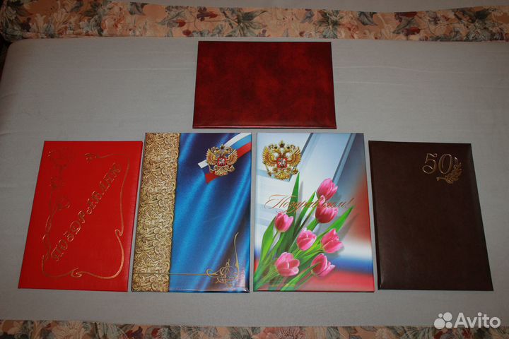 Папка А4 Поздравление Юбилей Праздник Торжество