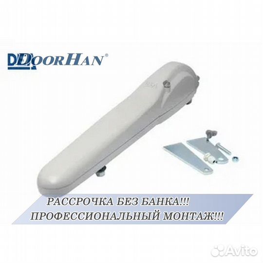 Автоматика для секционных ворот