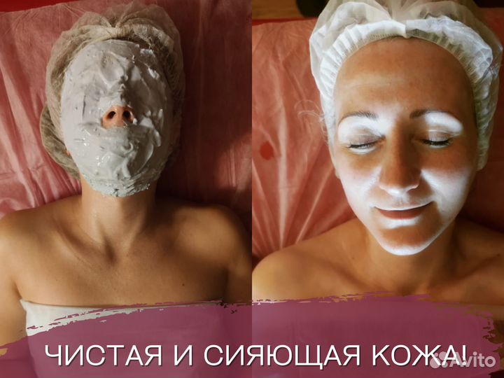 Косметолог, чистка лица, пилинги